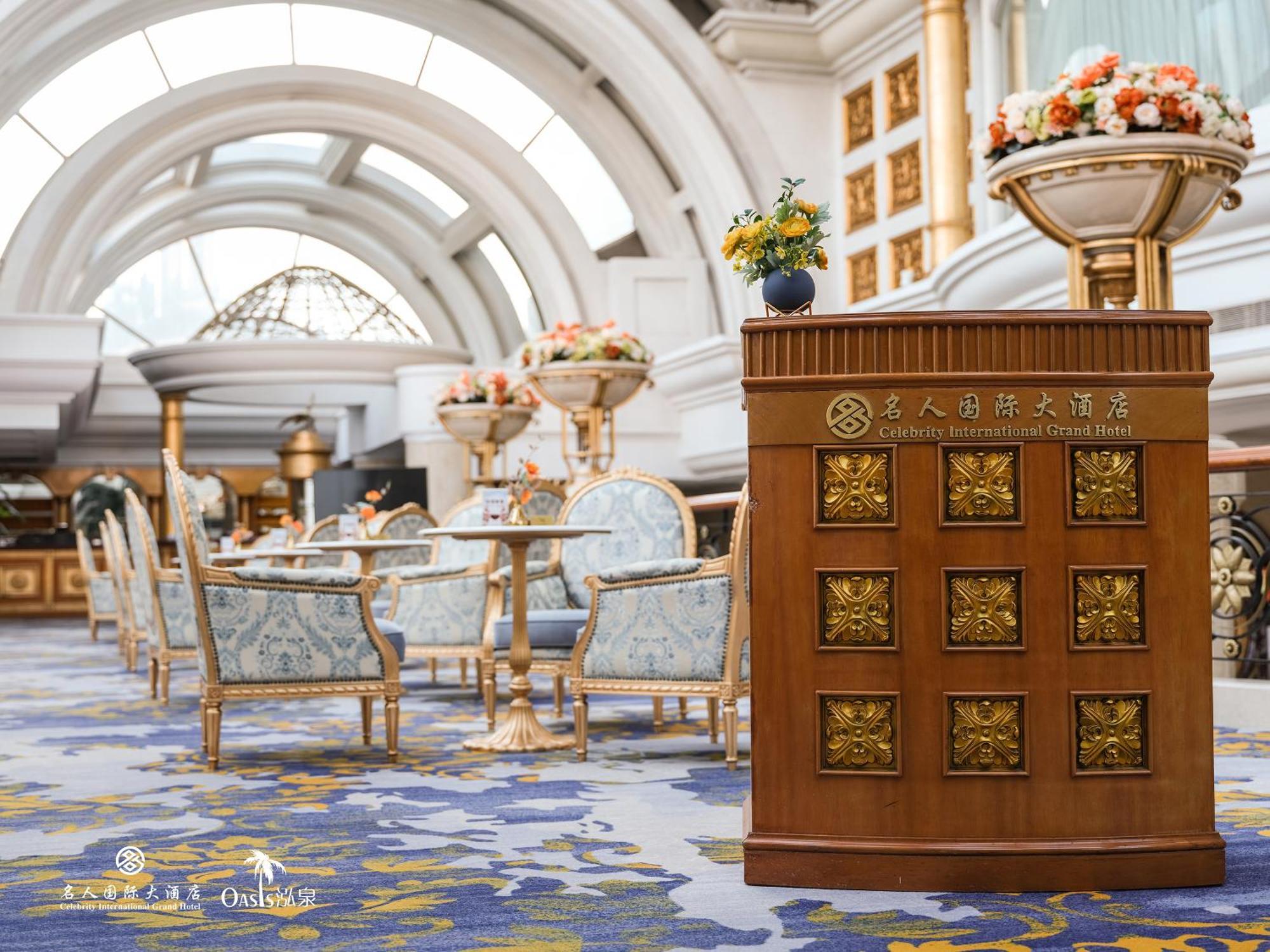 Celebrity International Grand Hotel Beijing Eksteriør bilde