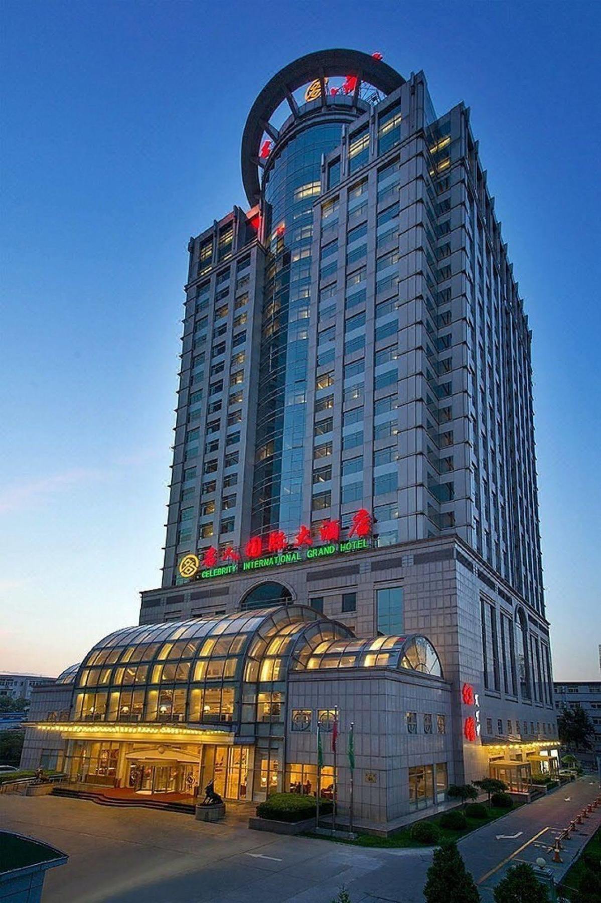 Celebrity International Grand Hotel Beijing Eksteriør bilde